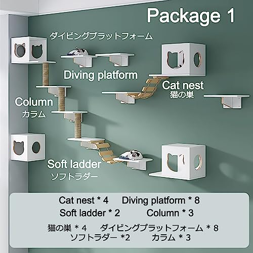 Cat Wall Furniture Set Solid Wood Cat Shelves with Perches S688