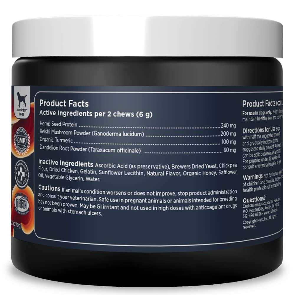 Nulo Functional Hemp & Mushroom Soft Chew Dog Supplement D84325