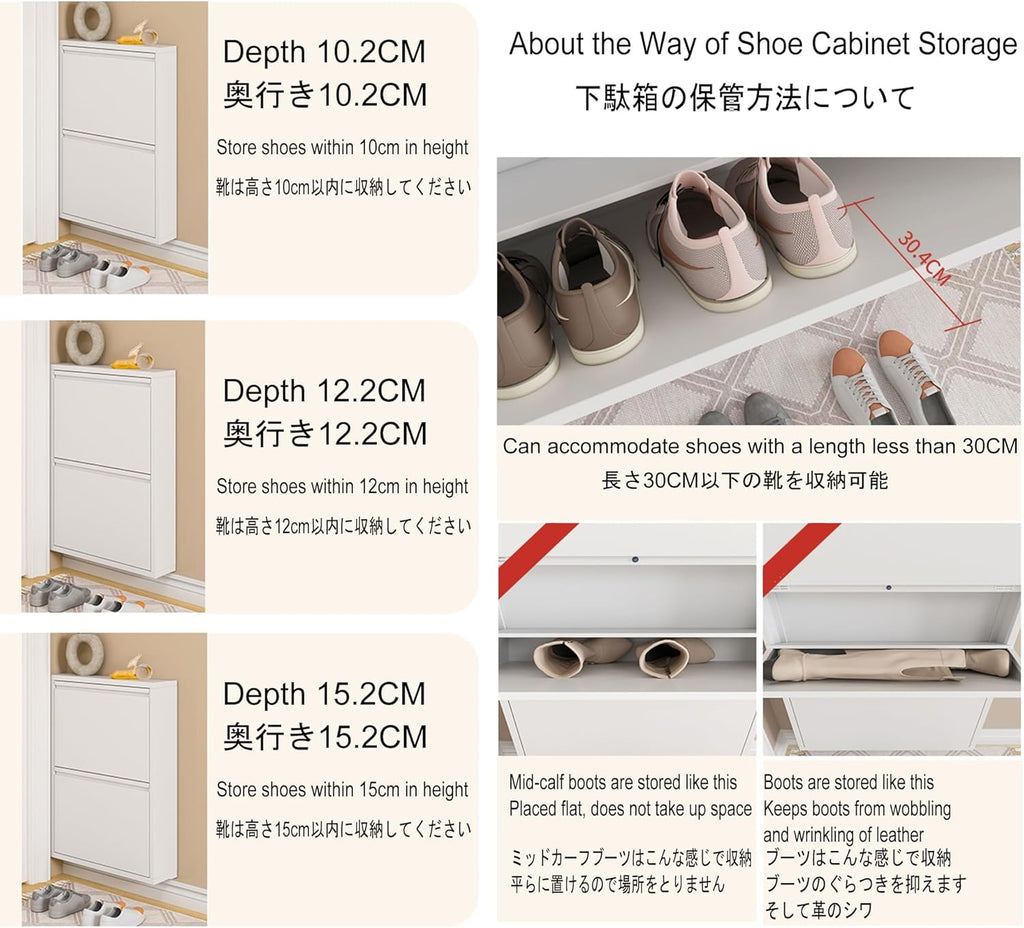 Shoe Storage Cabinet for Entryway, Narrow White with Doors Q9001