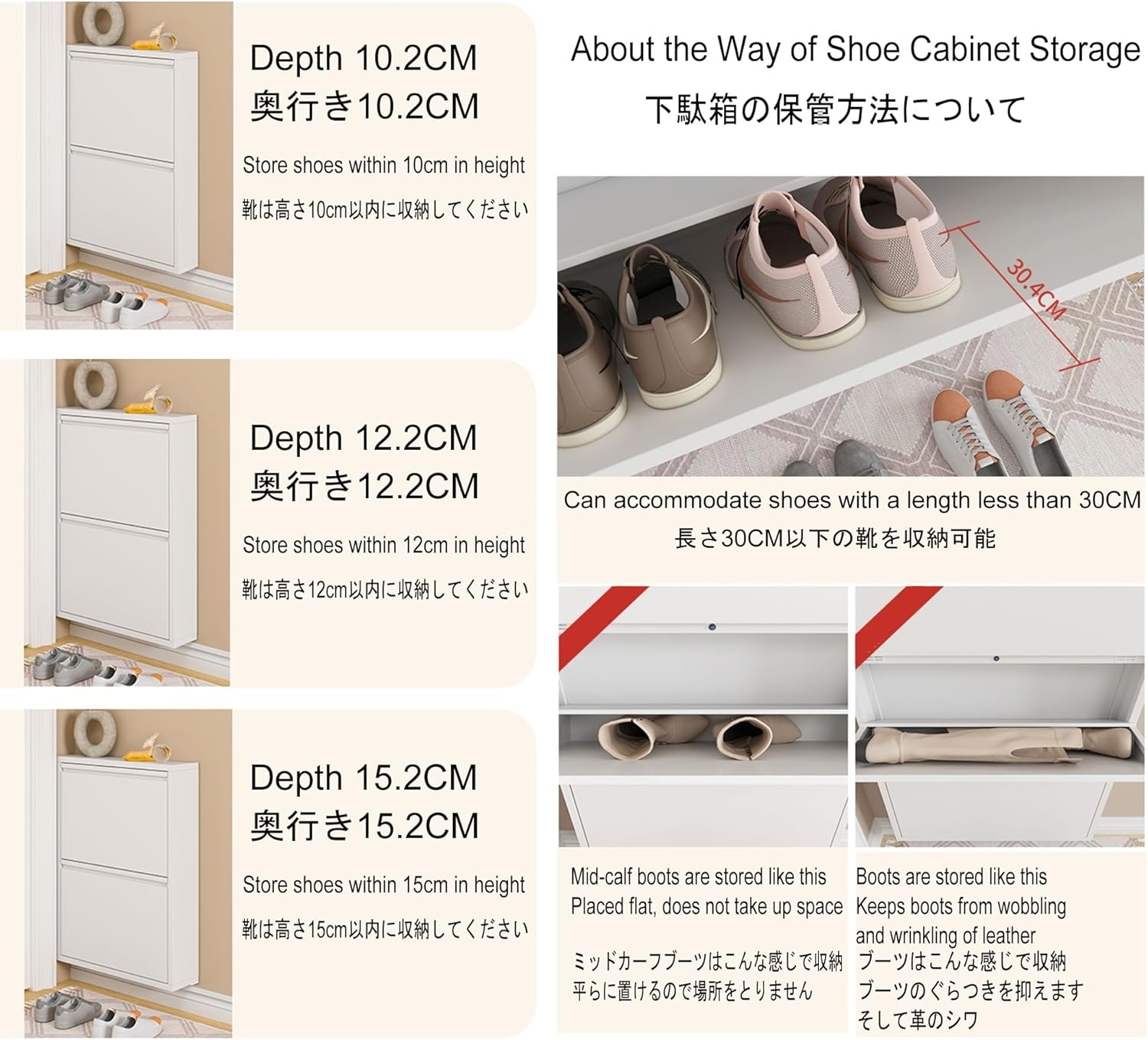 Shoe Storage Cabinet for Entryway, Narrow White with Doors Q9001
