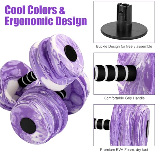 Aquatic Exercise Dumbbells 2PCS Foam Barbells for Water Workouts T552686