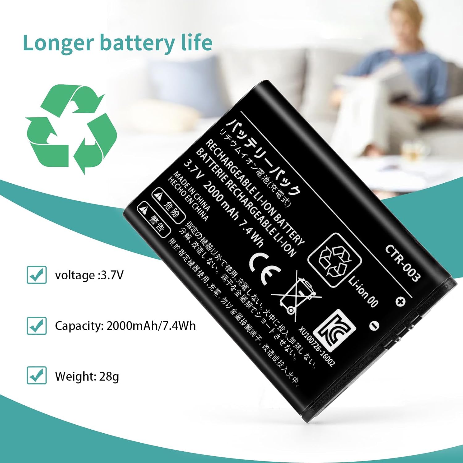 Replacement CTR-003 Battery for Nintendo 3DS 2DS 2DS XL G838