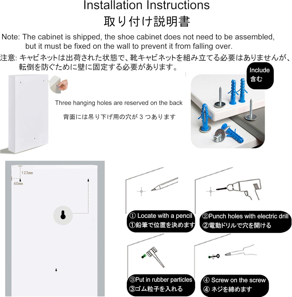 Shoe Storage Cabinet for Entryway, Narrow White with Doors Q9001