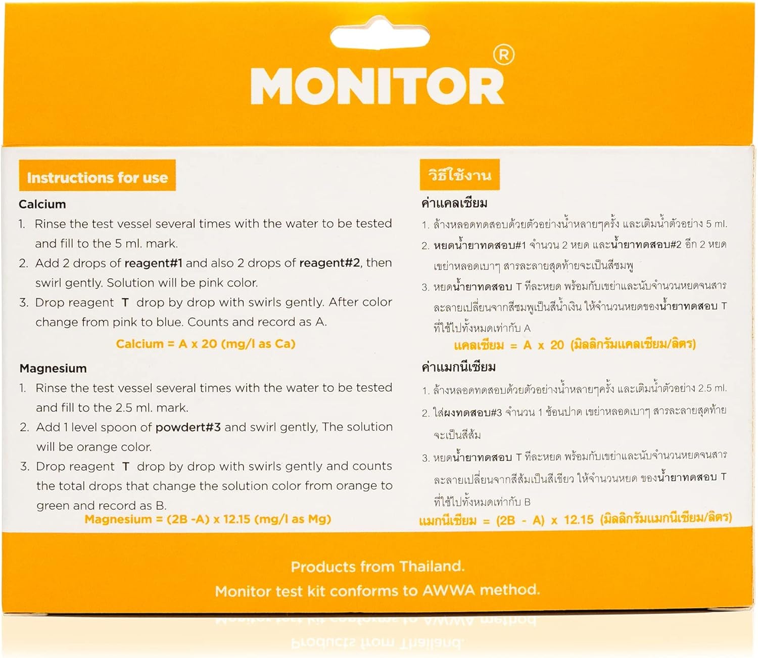 Monitor Calcium/Magnesium Low Salinity Test Kit (120 Tests) H241