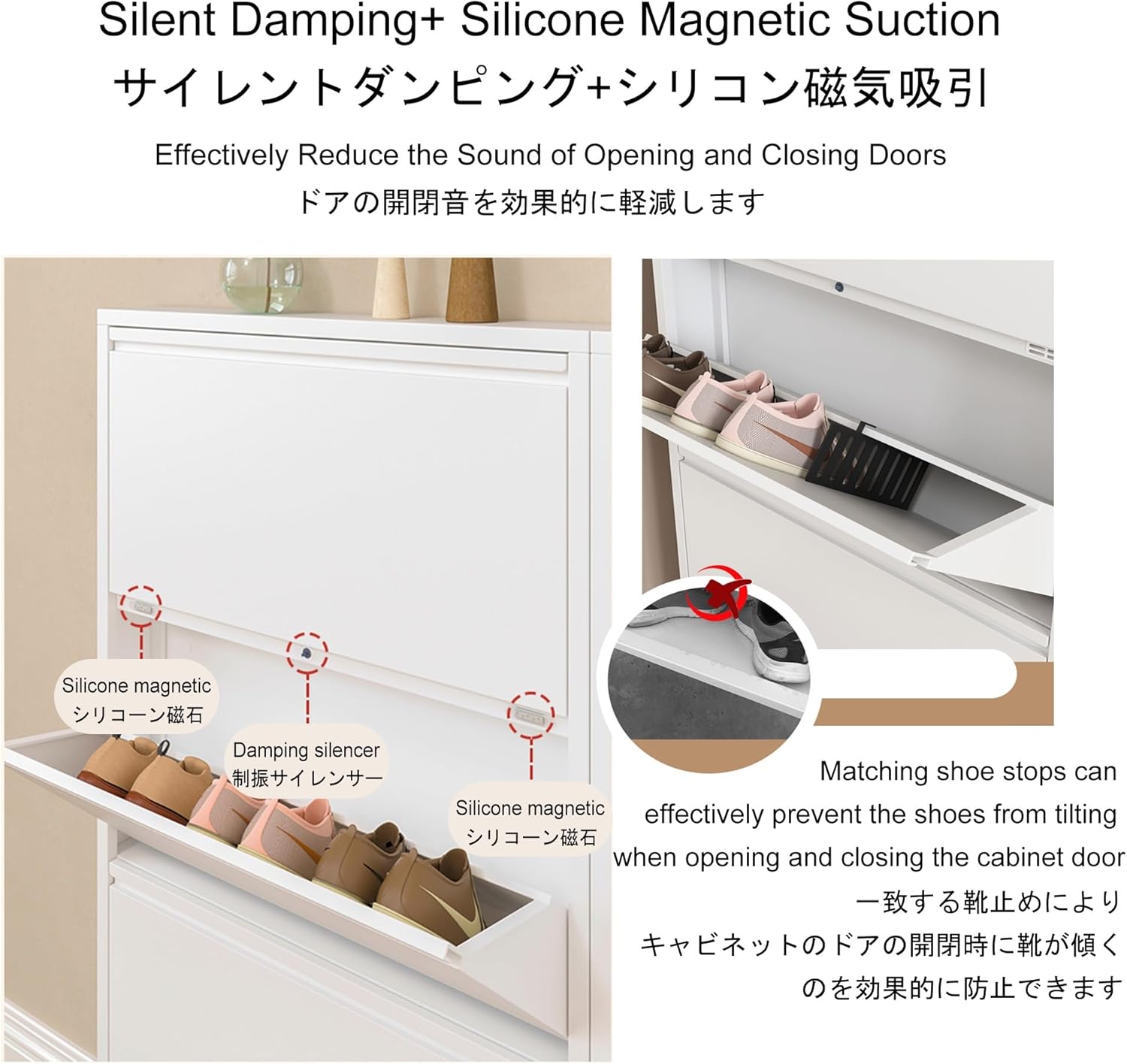 Shoe Storage Cabinet for Entryway, Narrow White with Doors Q9001
