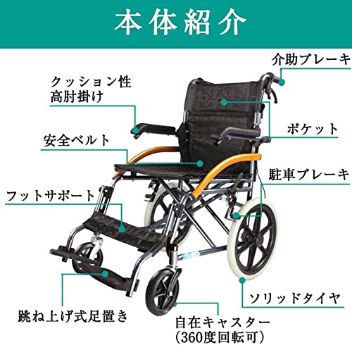 Heavy Duty Folding Transport Wheelchair with Handbrakes, 18 Inch Seat W67781