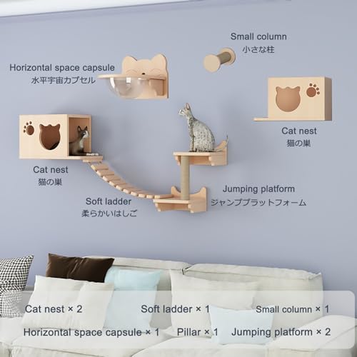 Cat Wall Shelves with Hammock and Perch, Style4 I5353